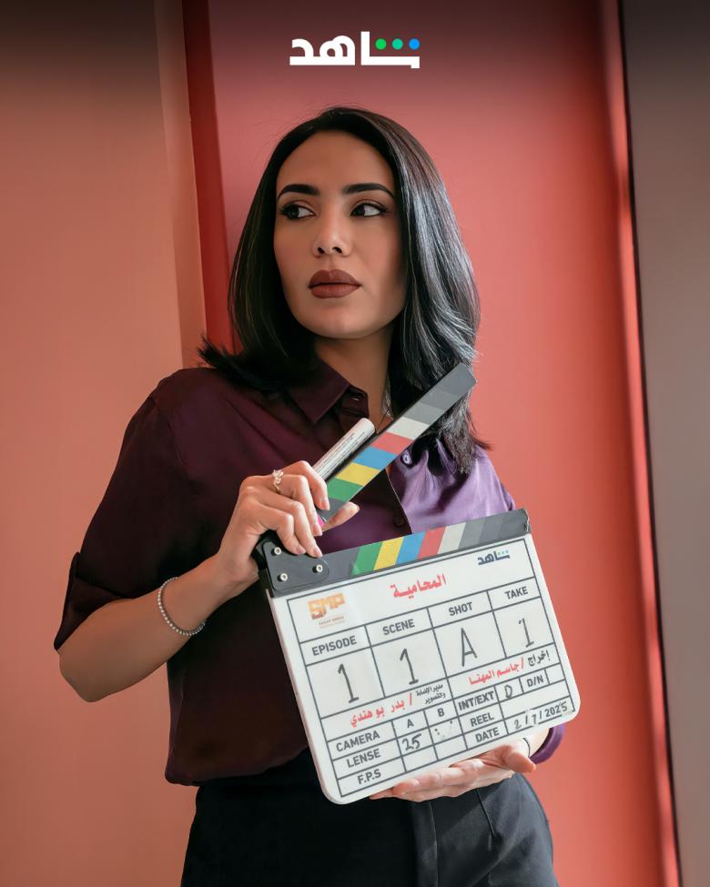 مسلسل المحامية - مصدر الصورة شاهد