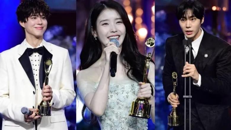  حفل جوائز التنين الأزرق Blue Dragon Series Awards 2025