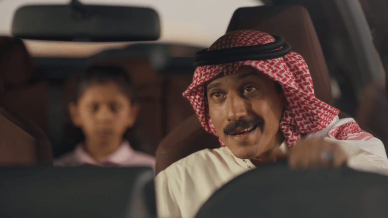 مسلسل أمي الحلقة 50 - مصدر الصورة شاهد