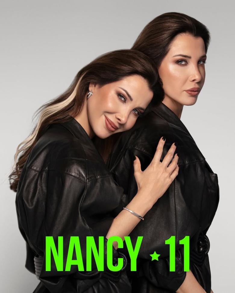 ألبوم نانسي عجرم "Nancy 11"