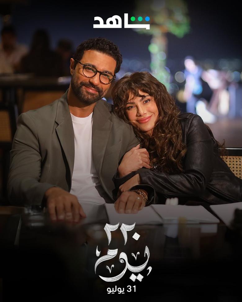 مسلسل 220 يوم - مصدر الصورة شاهد