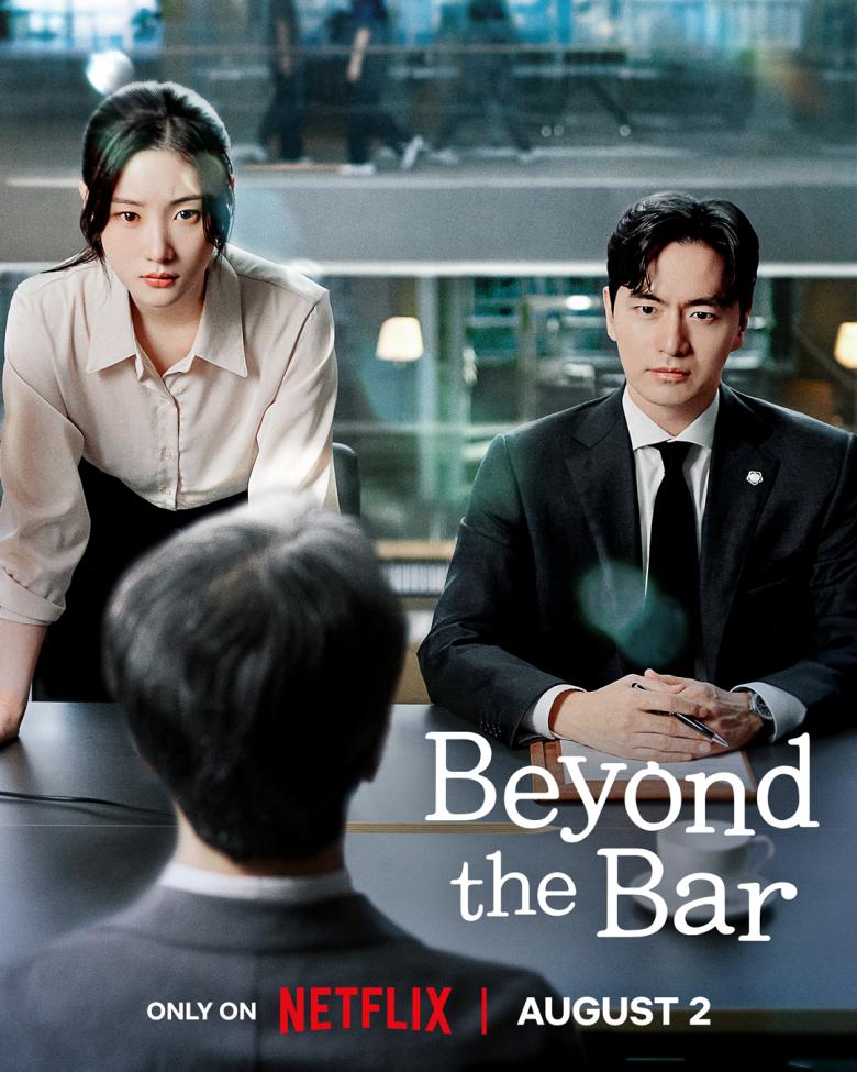 محامين تحت التدريب – Beyond the Bar - مصدر الصورة إنستغرام محامين تحت التدريب – Beyond the Bar - مصدر الصورة إنستغرام