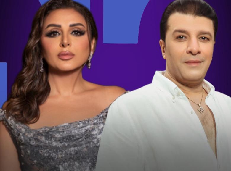 أنغام ومصطفى كامل 