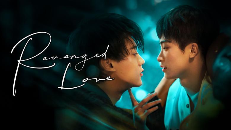مسلسل الحب المنتقم الصيني - Revenged Love - مصدر الصورة غوغل