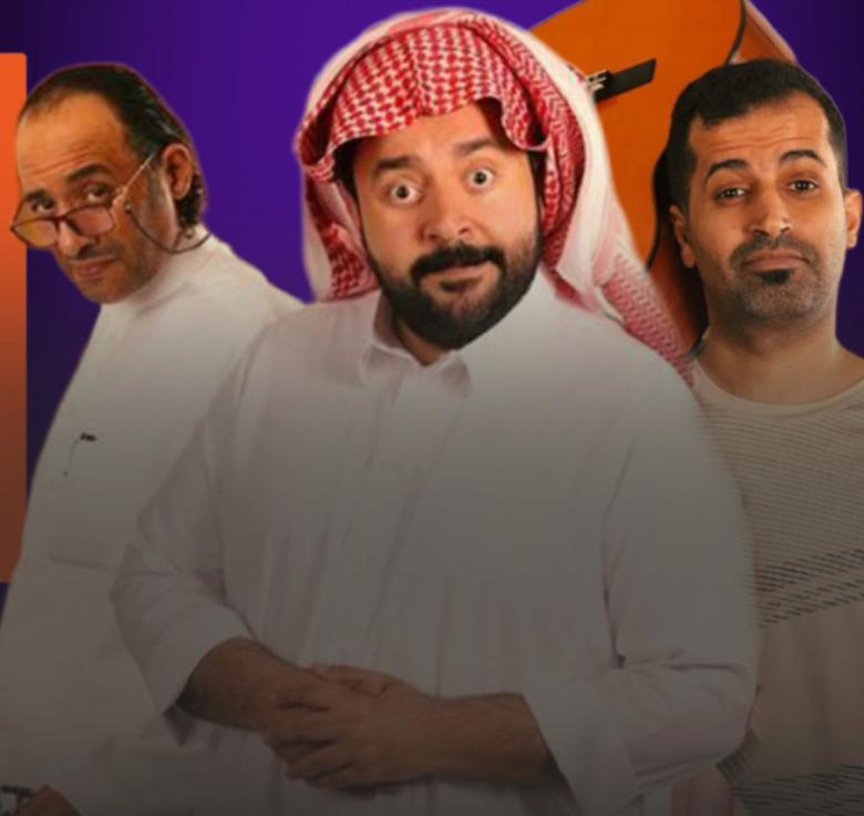 أبطال فيلم قشموع - صورة معدلة 