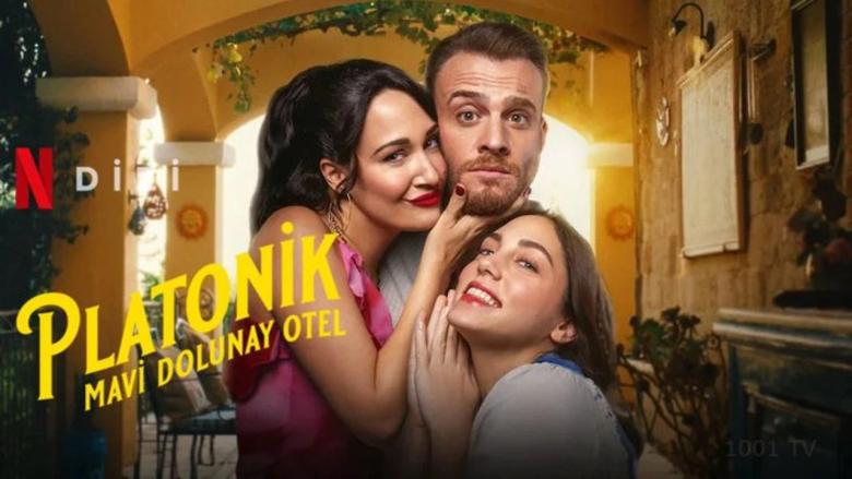 كرم بورسين من تريل مسلسل الأفلاطوني - صورة معدلة