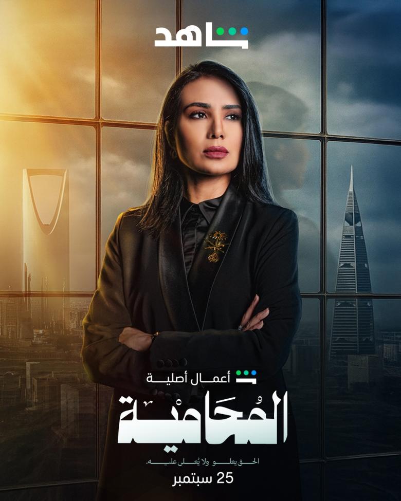 مسلسل المحامية - مصدر الصورة غوغل