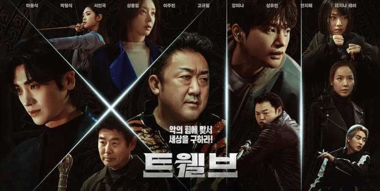 مسلسل Twelve الكوري - مسلسل اثنا عشر الكوري - مصدر الصورة غوغل