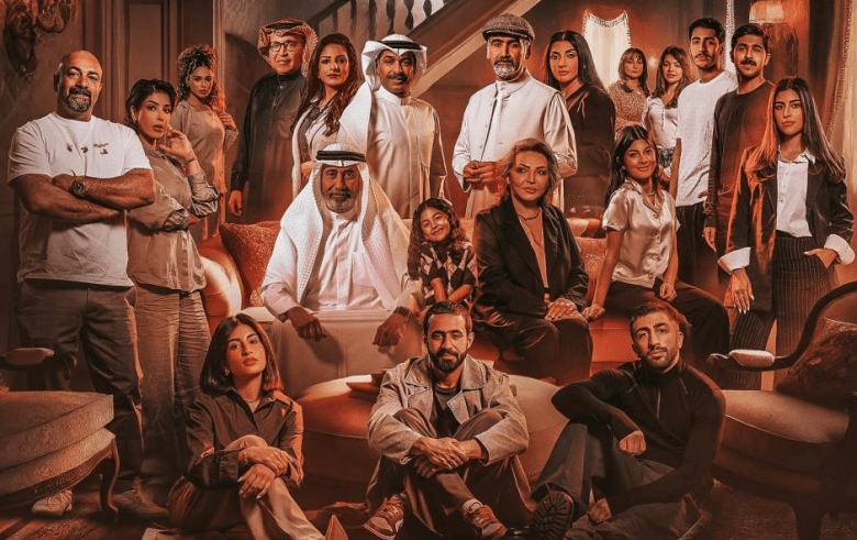 مسلسل صيف 99 الحلقة 1 - مصدر الصورة غوغل