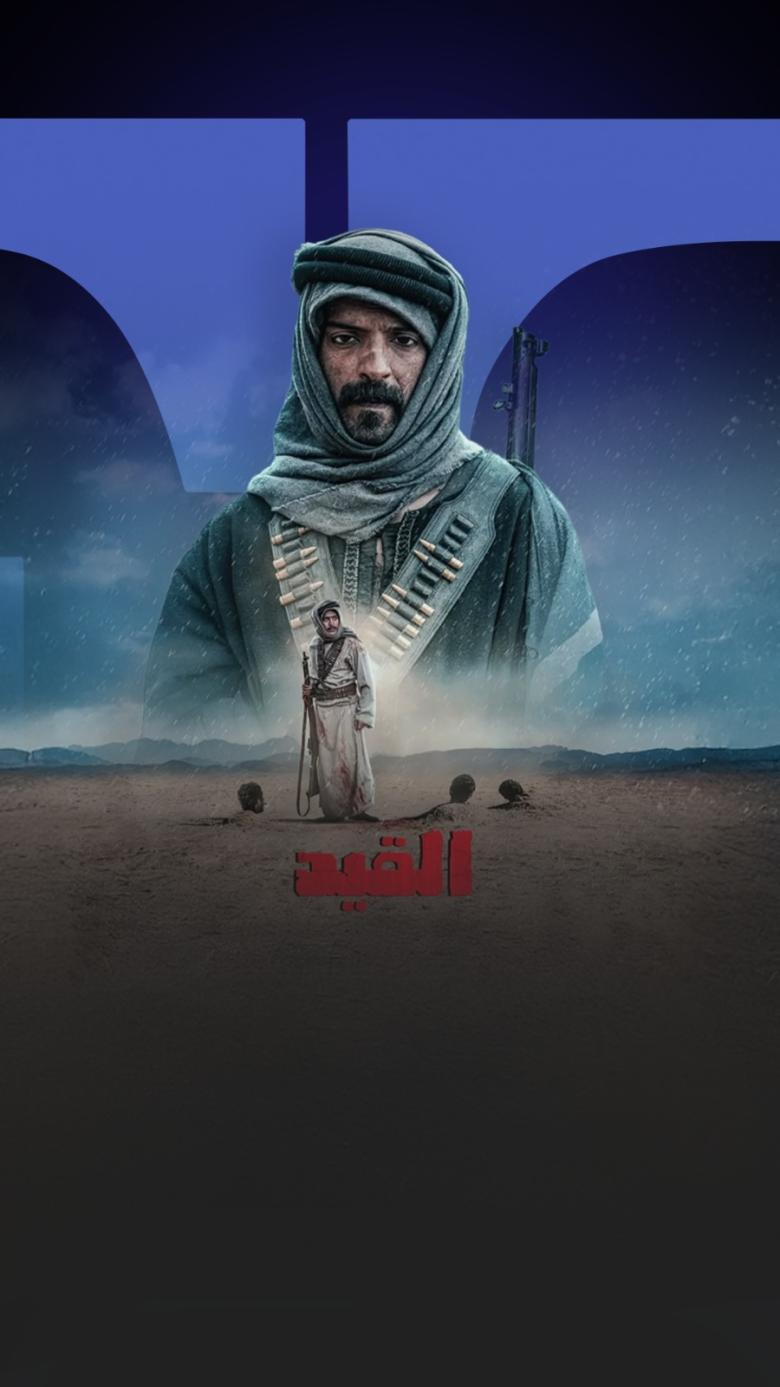 كيف ساعدت الصحراء في تصوير فيلم القيد 