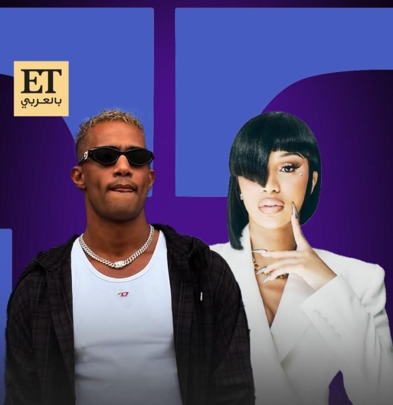 محمد رمضان  - كاردي بي Cardi B