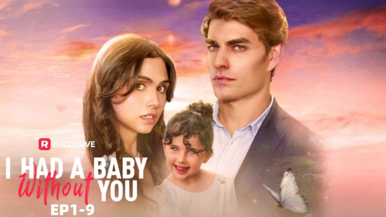 مسلسل سر الأمس الضائع - I Had a Baby Without You - مصدر الصورة غوغل