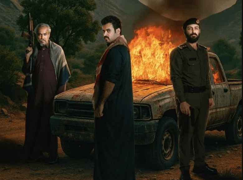 مسلسل الضاربة - مصدر الصورة إنستغرام