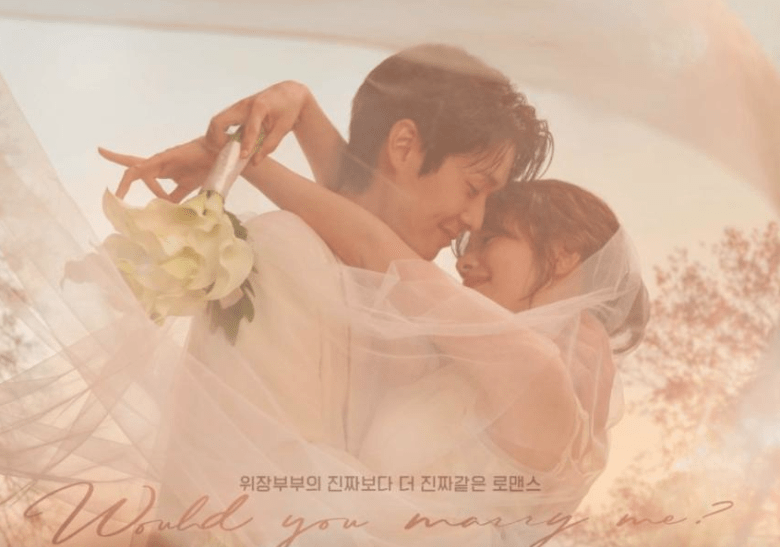 مسلسل هل تتزوجيني – Would You Marry Me - مصدر الصورة غوغل