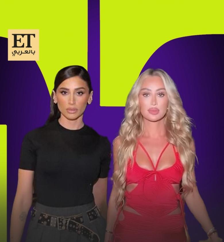 مايا دياب - دينا الشربيني 