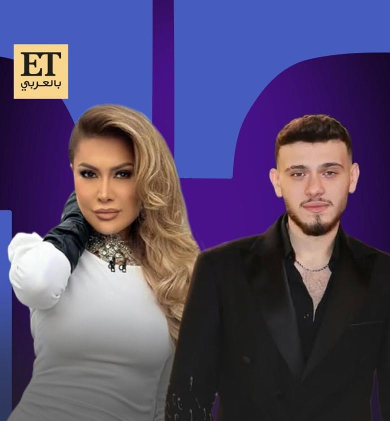  نوال الزغبي - الشامي 