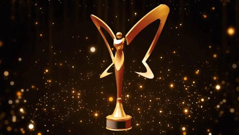 حفل الفراشة الذهبية - Altın Kelebek