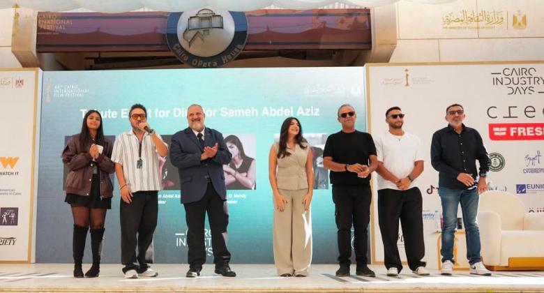 ندوة فيلم سامح عبد العزيز 