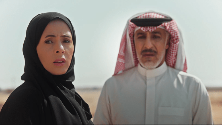 مسلسل المرسى الحلقة 16 - مصدر الصورة شاهد