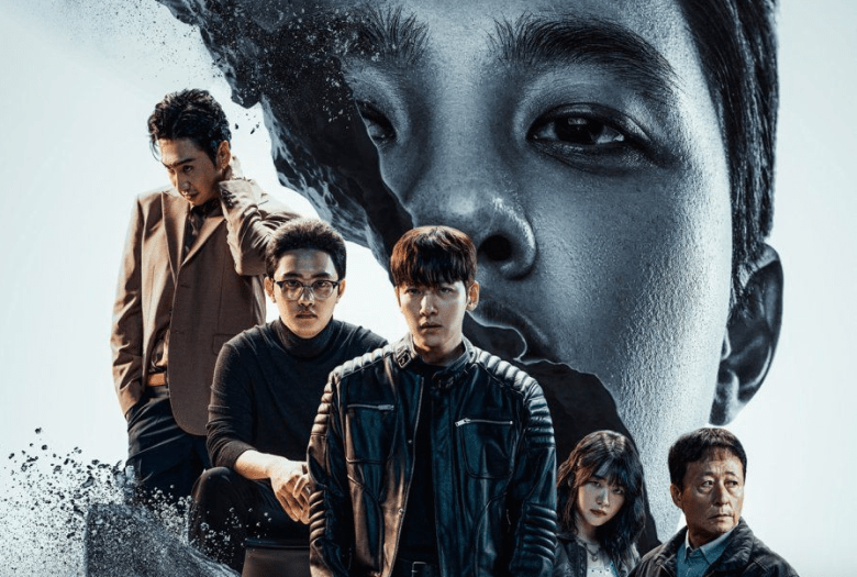 مسلسل التلاعب - المتلاعب بهم - The Manipulated - مصدر الصورة غوغل