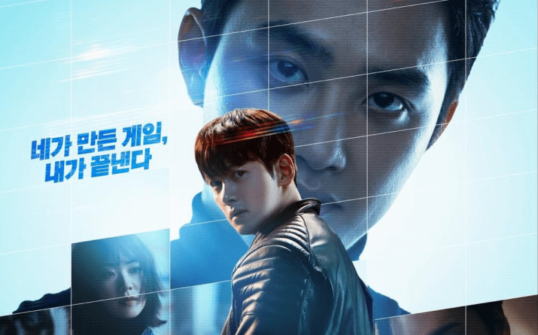 مسلسل المظلوم الكوري - المتلاعب بهم - The Manipulated – Jo-gak-do-si - مصدر الصورة غوغل