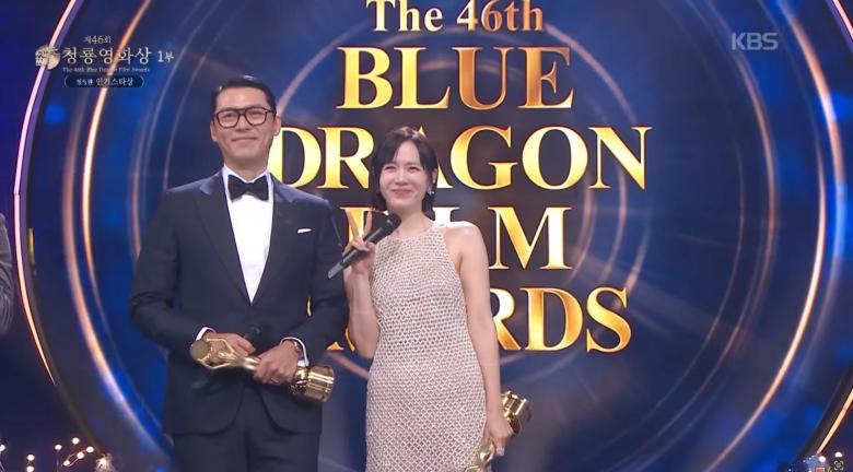 سون يي جين وهيون بين - إكس