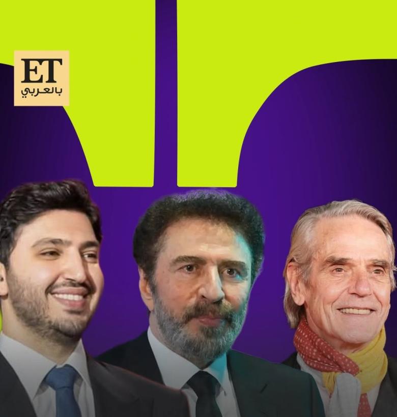 رشيد عساف - جيريمي آيرونز  - محمد شاكر 