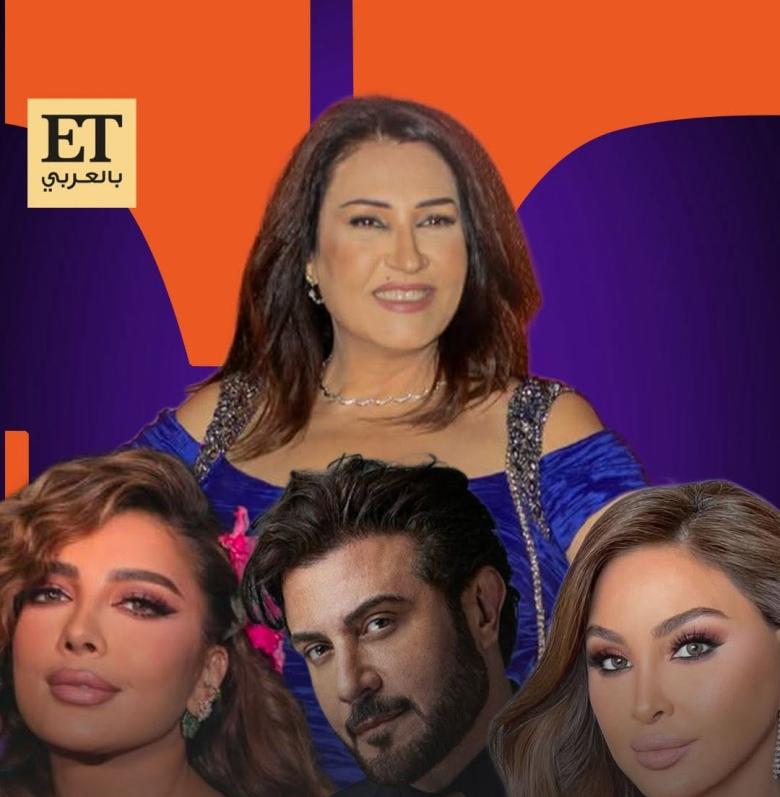  سهام الشعشاع - ماجد المهندس - أصالة - إليسا