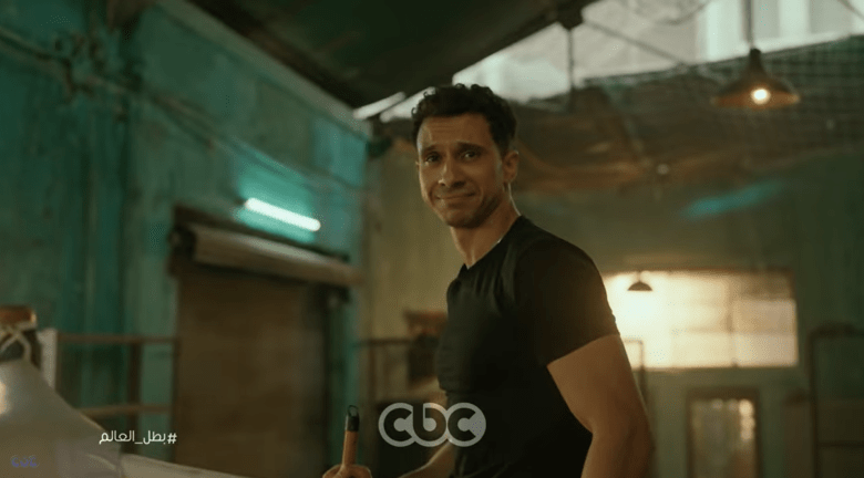 مشهد من برومو مسلسل بطل العالم