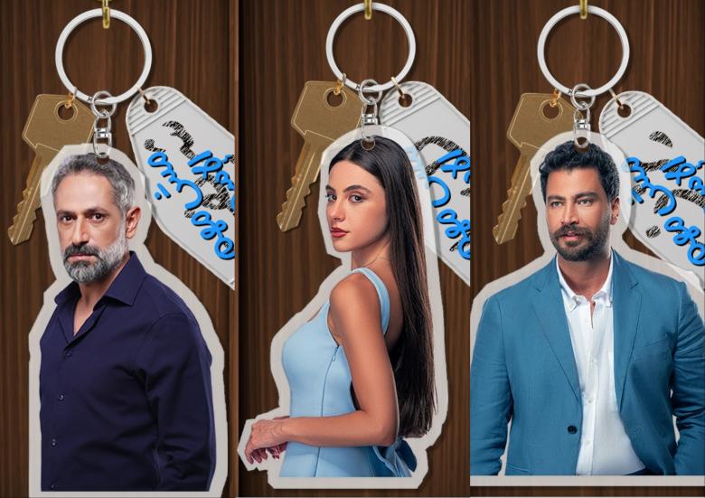 شخصيات مسلسل مش مهم الاسم - مصدر الصورة إنستغرام