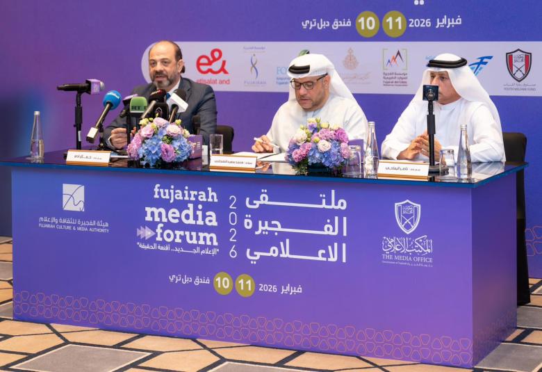 ملتقى الفجيرة الإعلامي