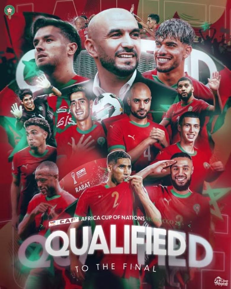 منتخب المغرب يصعد للنهائي