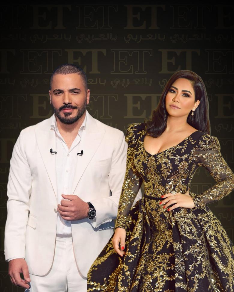 شيرين عبدالوهاب ورامي عياش