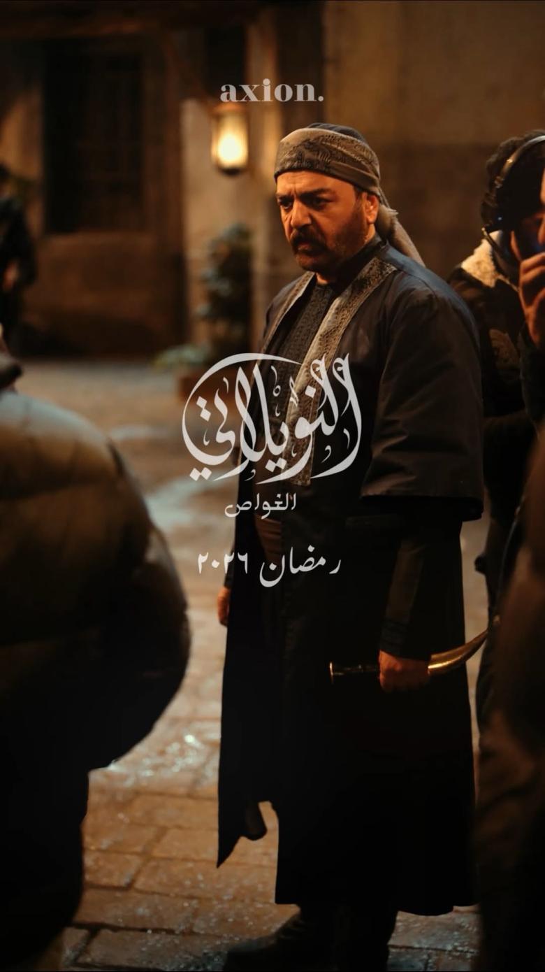 الغواص - النويلاتي