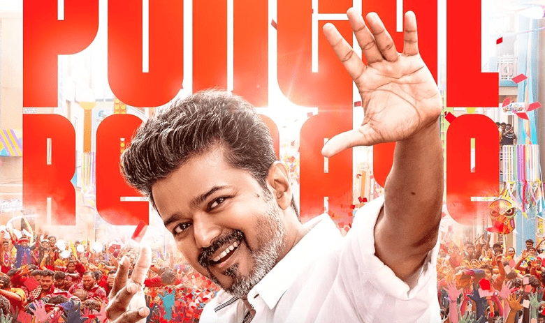 فيلم Jana Nayagan - جانا ناياجان - مصدر الصورة غوغل