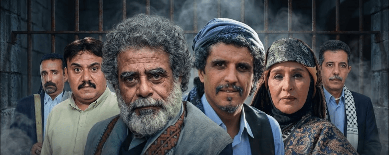 مسلسل عنبر 5 - مصدر الصورة غوغل