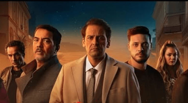 مسلسل البراني 2 - مصدر الصورة غوغل