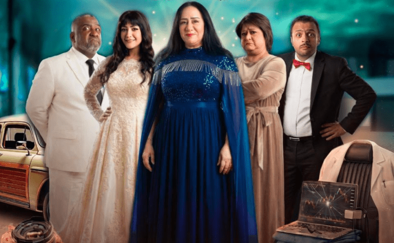 مسلسل نوبة وتوبة - مصدر الصورة غوغل