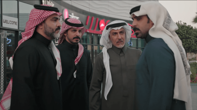 مسلسل المرسى الحلقة 78 - مصدر الصورة شاهد