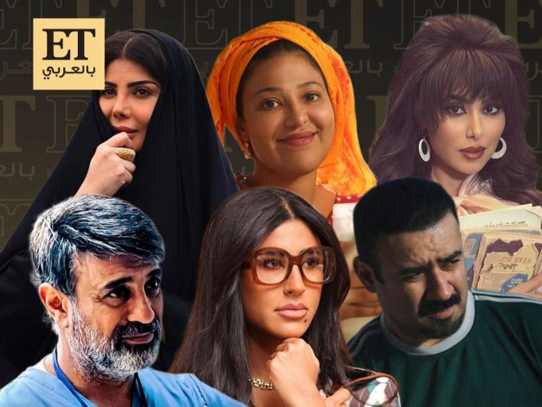 شخصيات المسلسلات الخليجية في رمضان 2026 - مصدر الصور غوغل