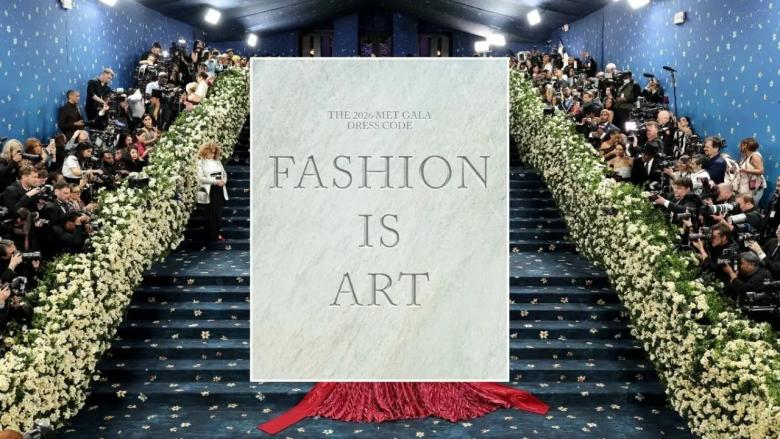  “Fashion Is Art” شعار ميت غالا 2026.. وهذه التفاصيل!