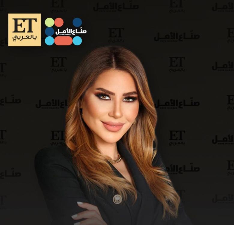 نادية الزعبي