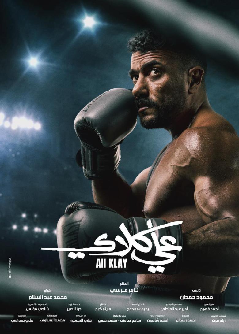 أحمد العوضي