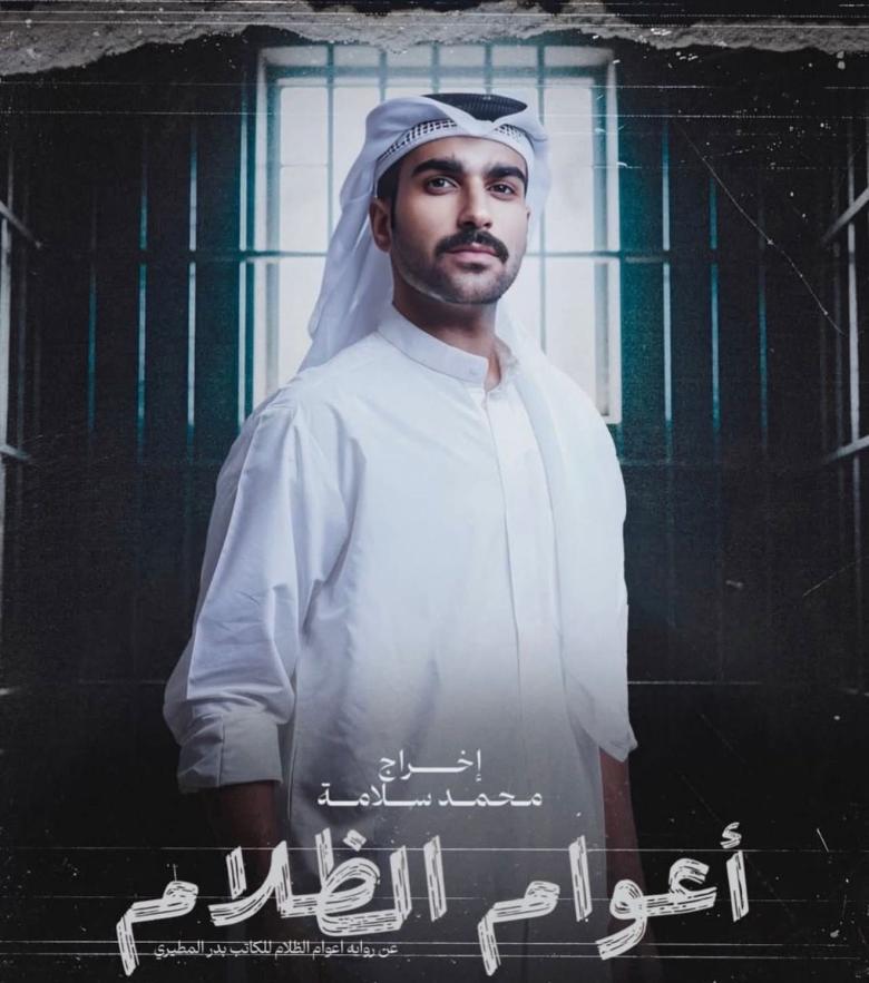 حسن عبدال - صورة من إنستاغرام