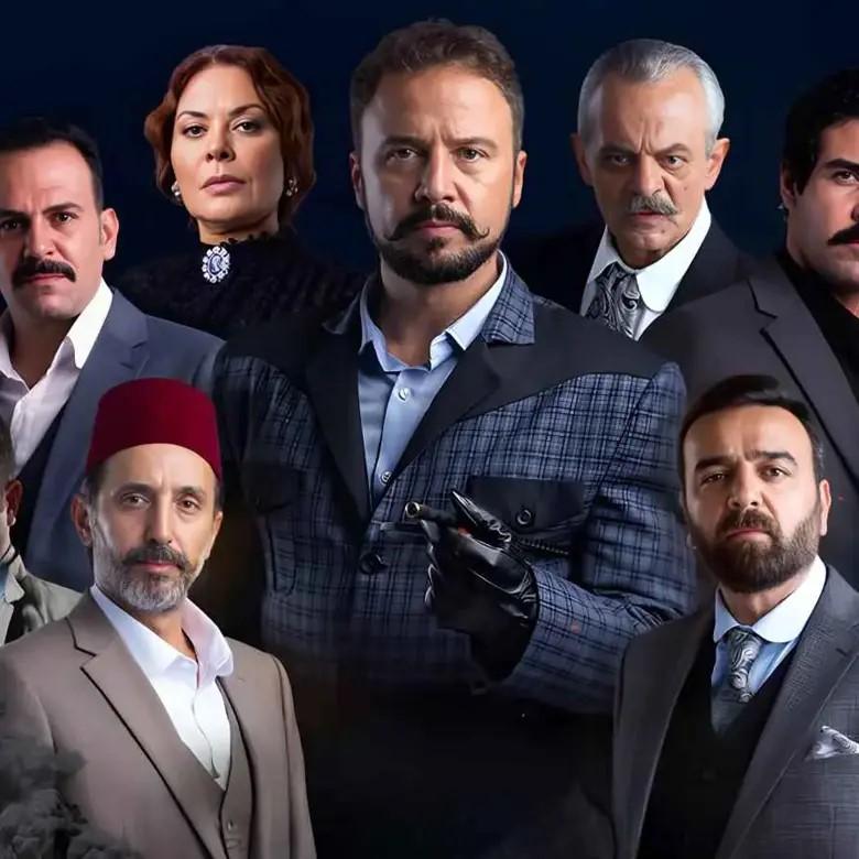 نجوم مسلسل تحت الأرض