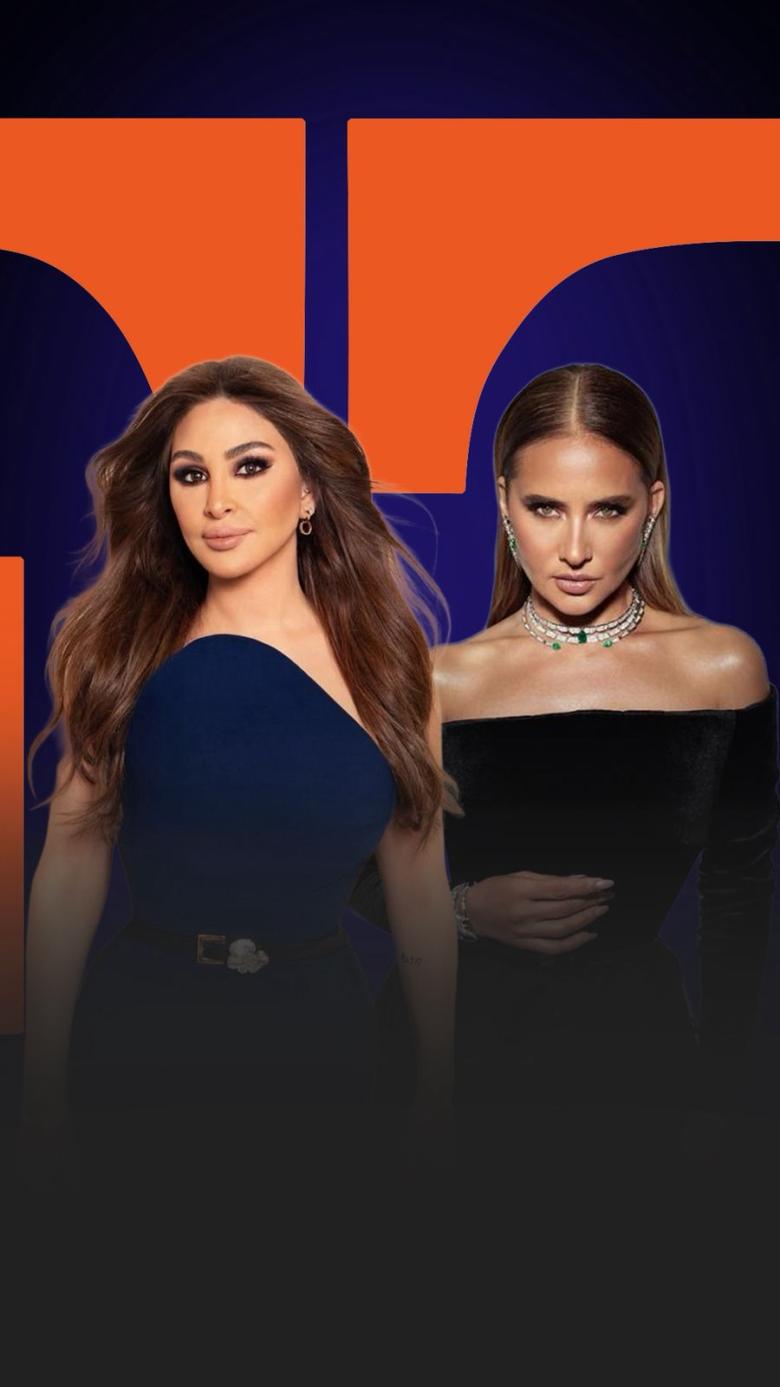 اليسا - نيللي كريم