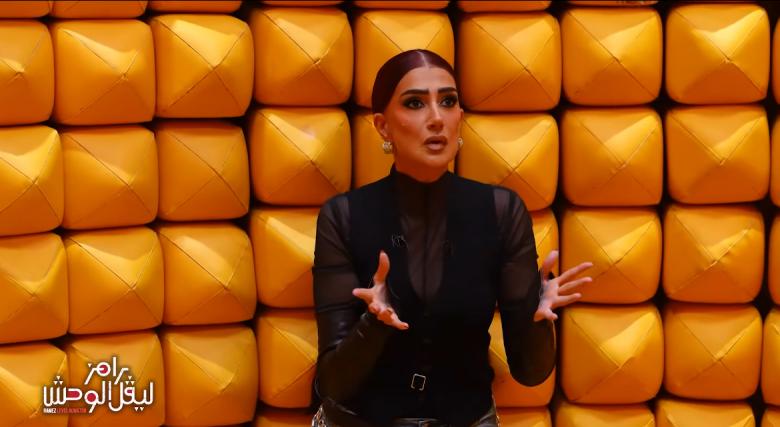 غادة عبد الرازق برنامج رامز ليفل الوحش الحلقة 3 رمضان 2026