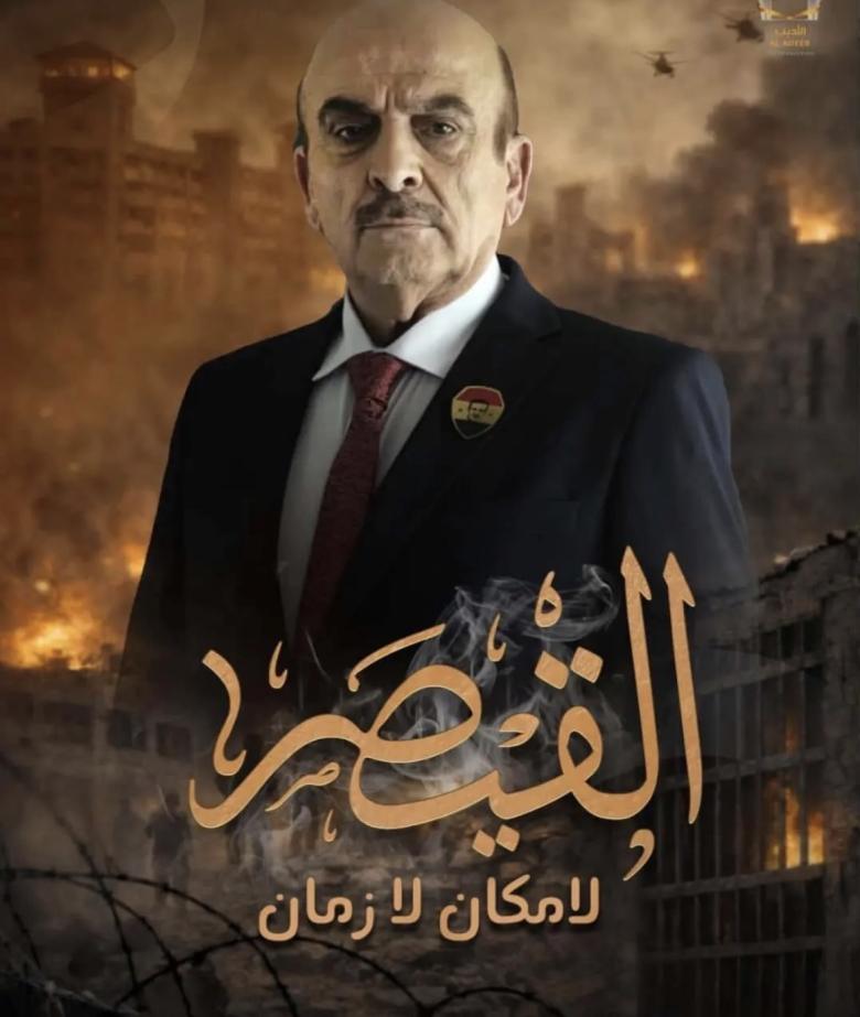 لا مكان لا زمان 