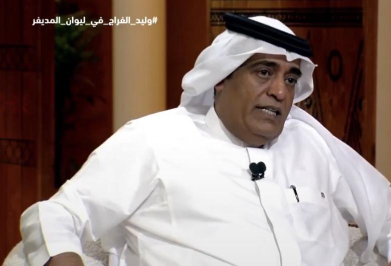 وليد الفراج - الليوان 