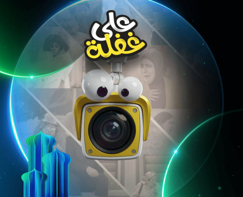 مسلسل على غفلة - مصدر الصورة شاهد